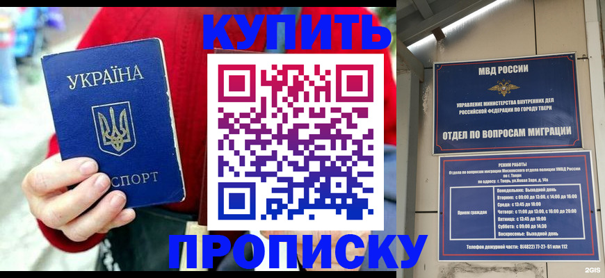 регистрация в Нижней Салде