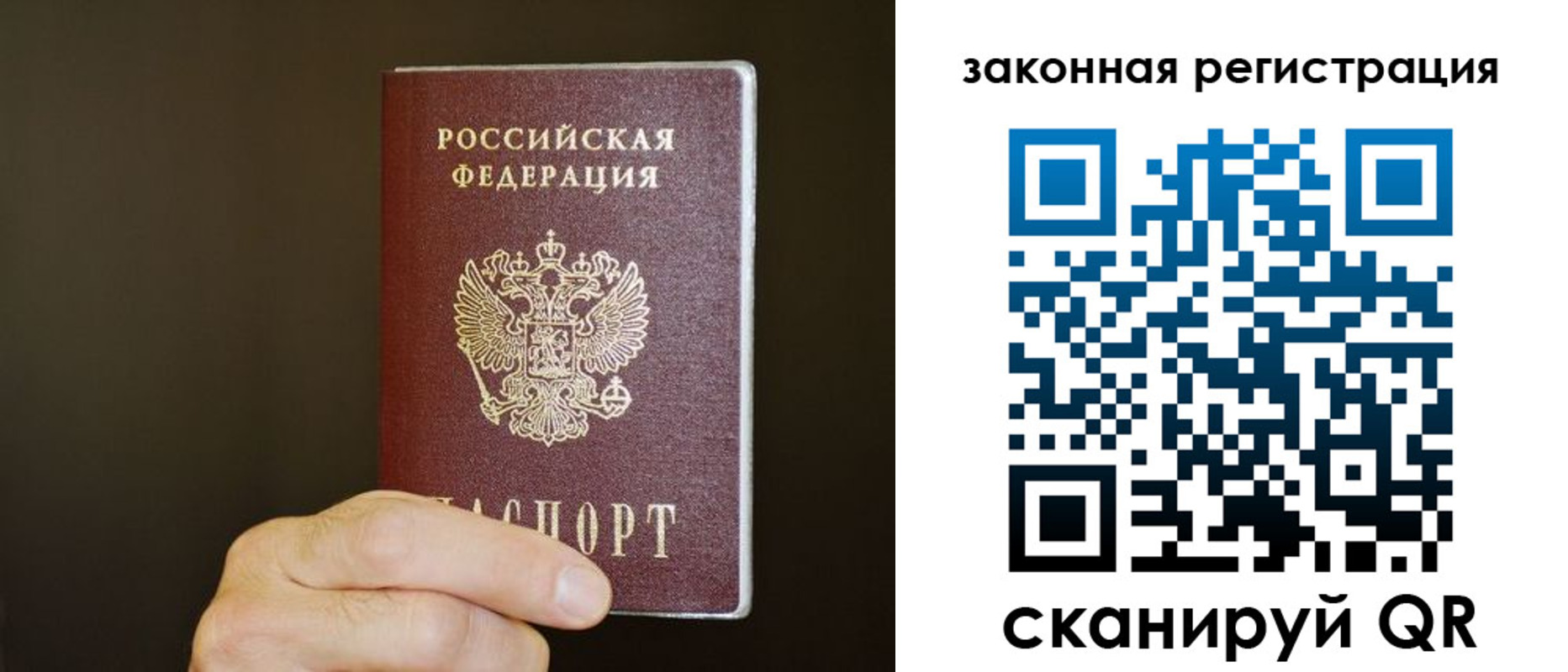 миграционный учет в Нижней Салде