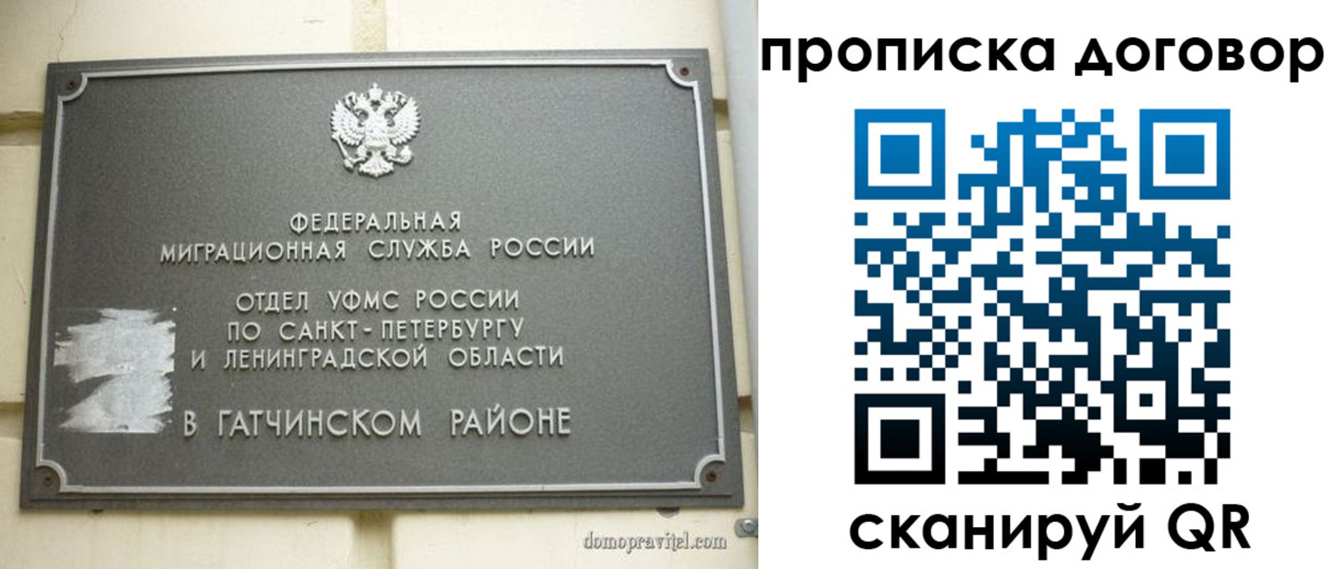 прописка для кредита в Нижней Салде