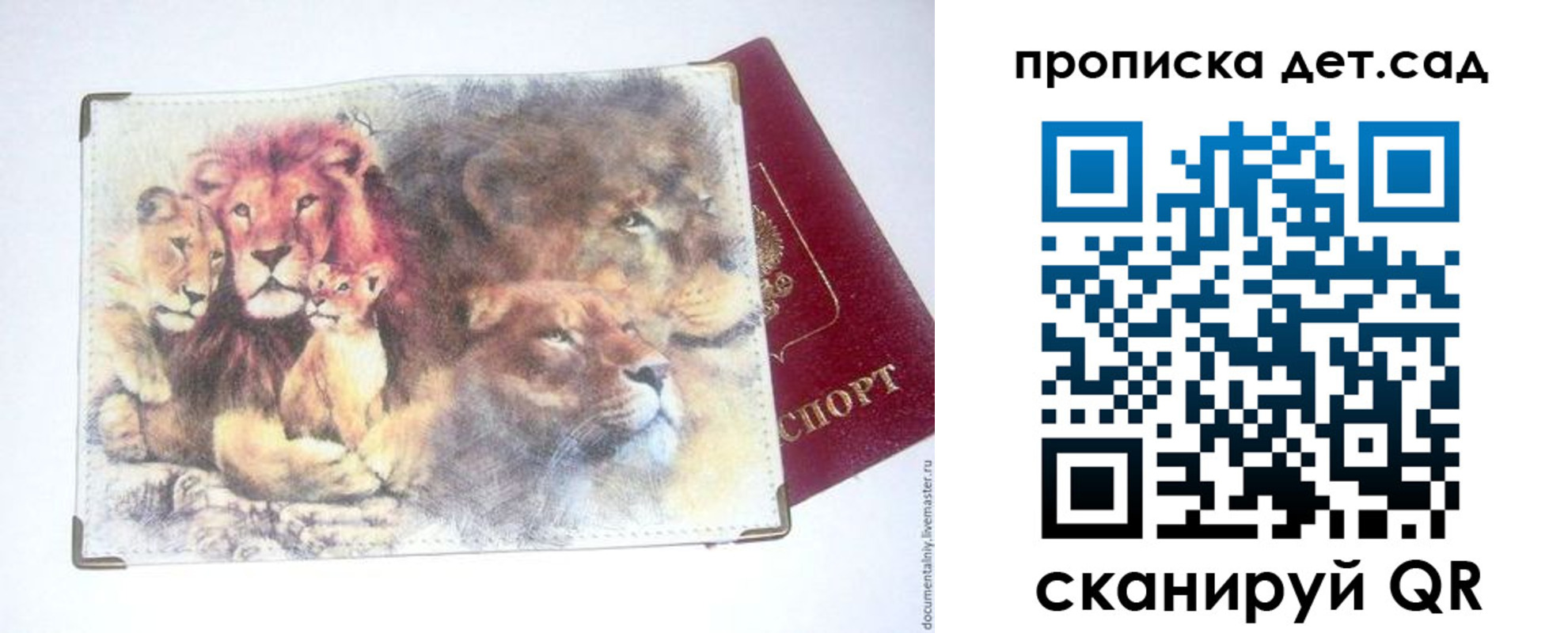 прописка регистрация в Нижней Салде