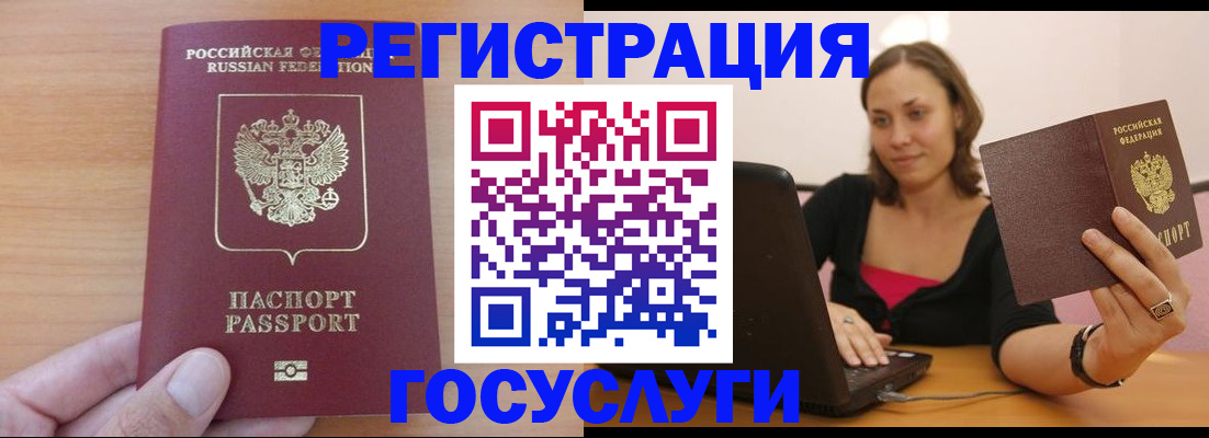 временная регистрация поиск в Нижней Салде