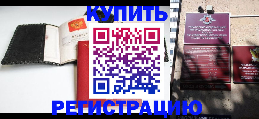 прописка в квартире в Нижней Салде