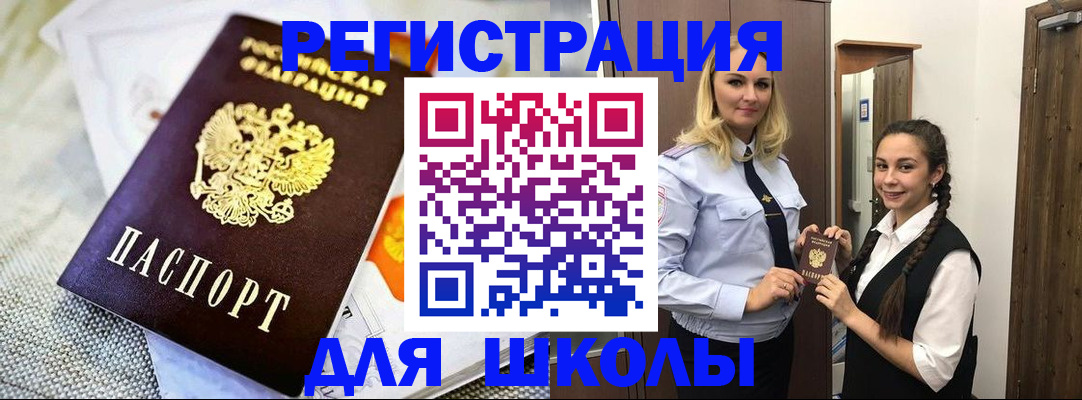 регистрация в Нижней Салде